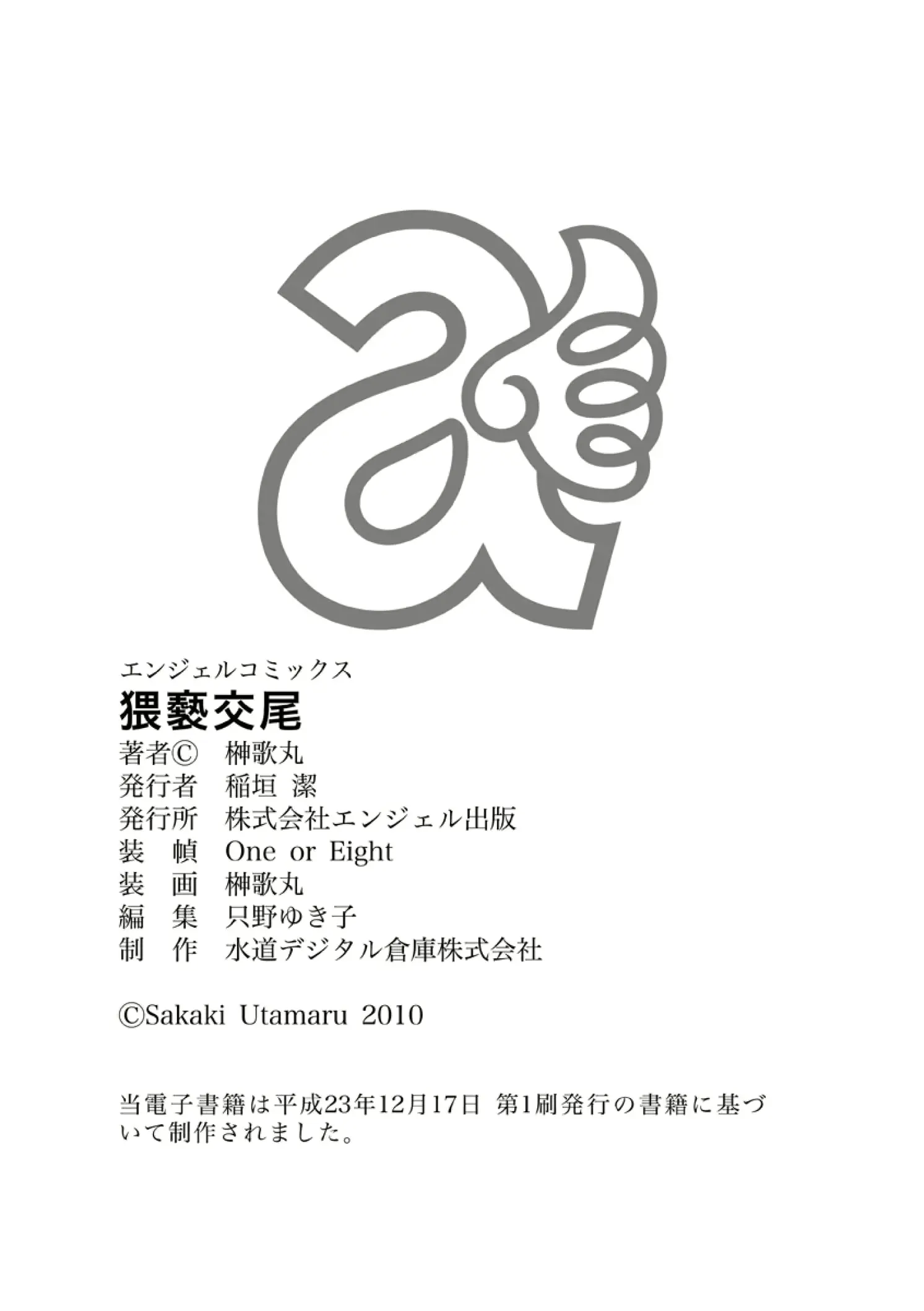 웹툰 이미지 174