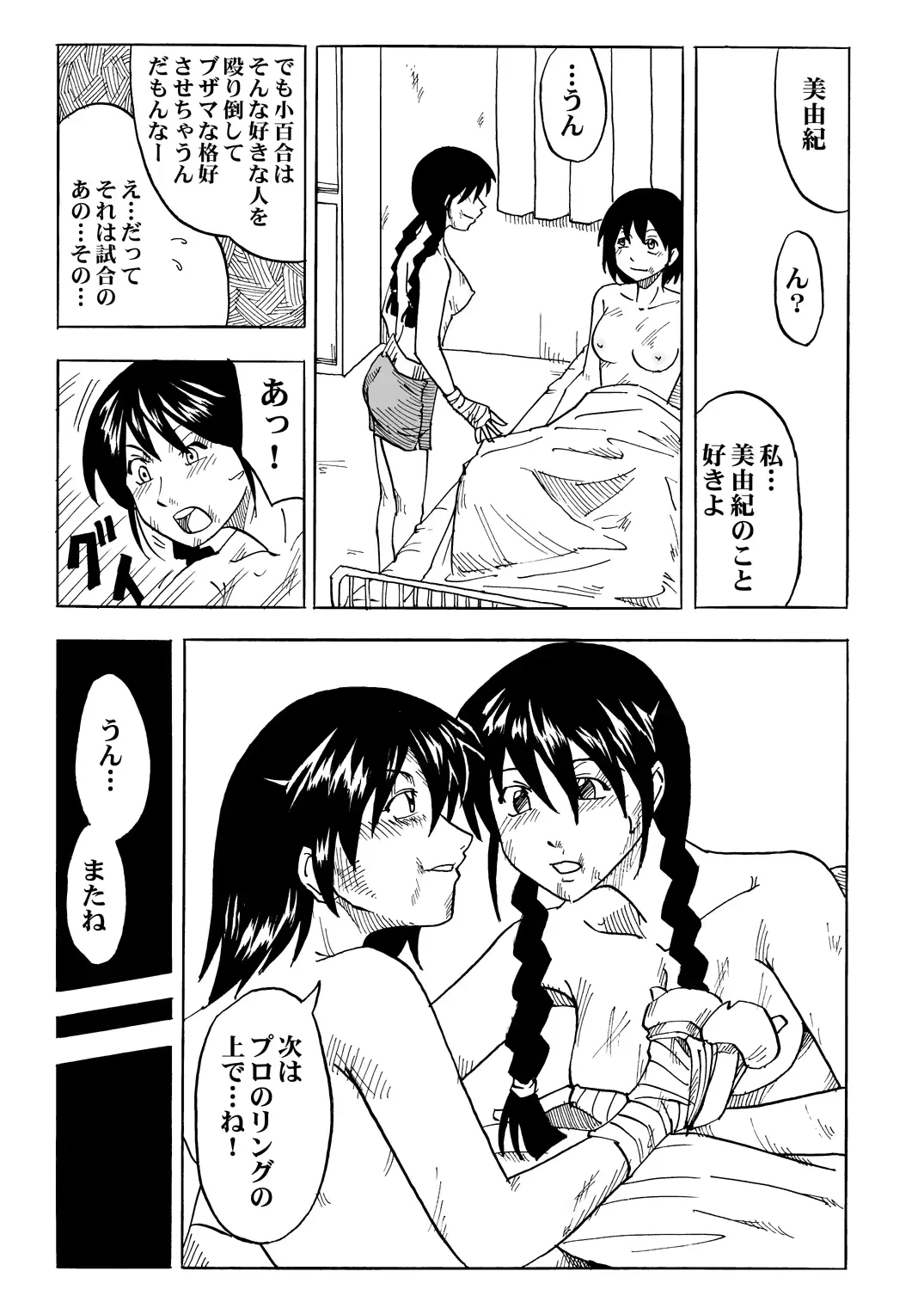 웹툰 이미지 51
