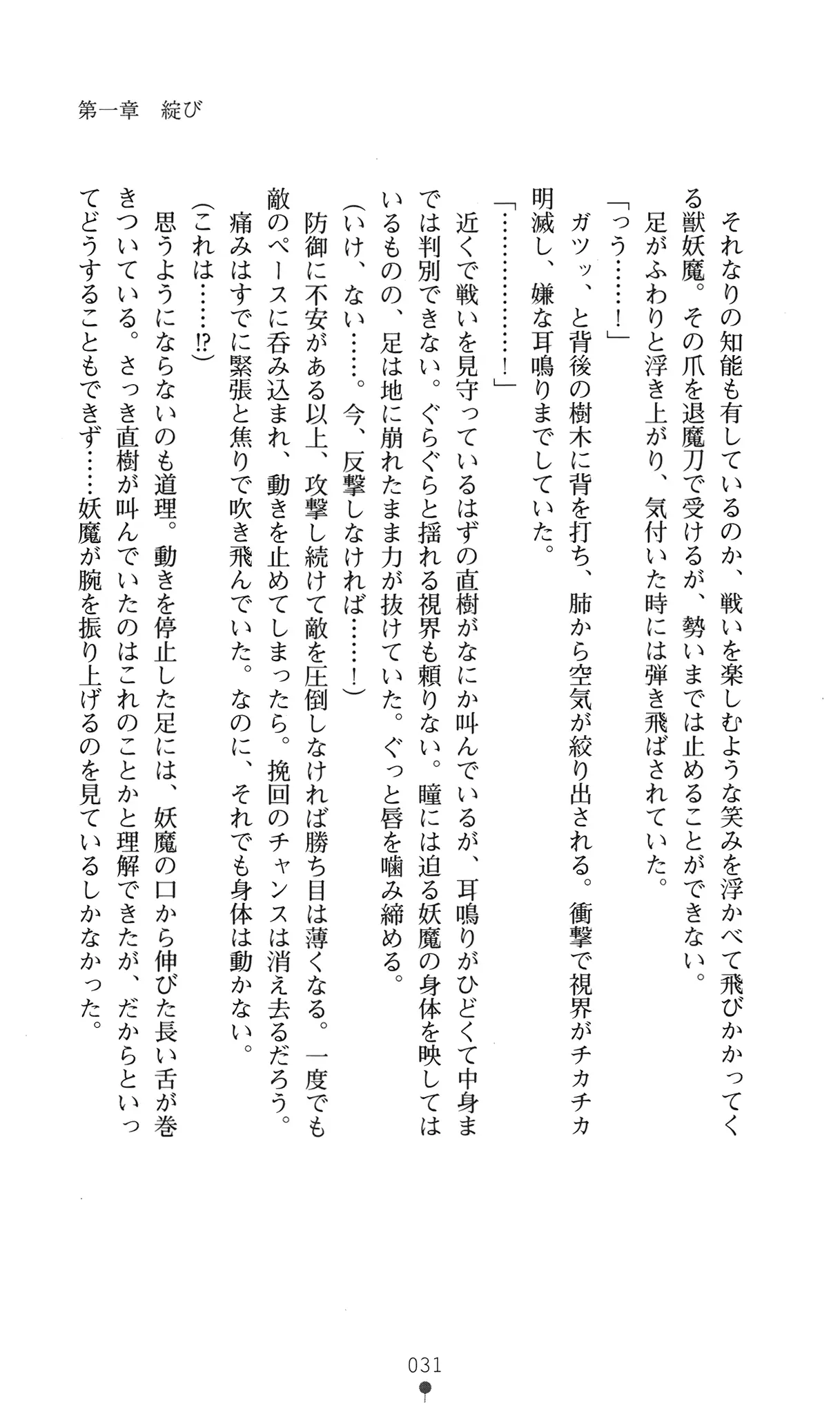 웹툰 이미지 43
