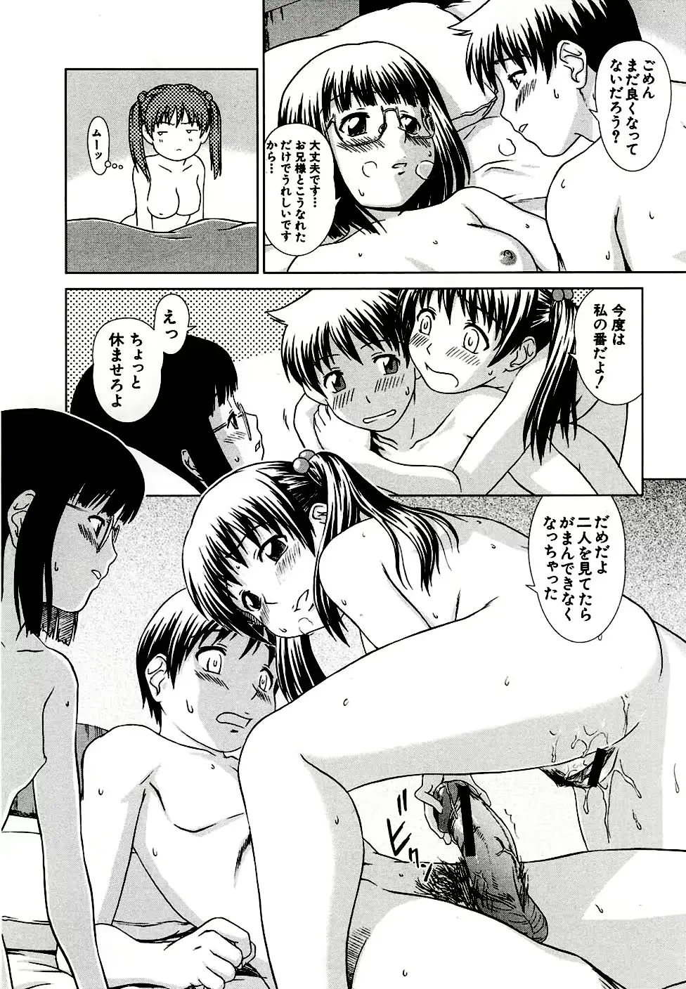 웹툰 이미지 103