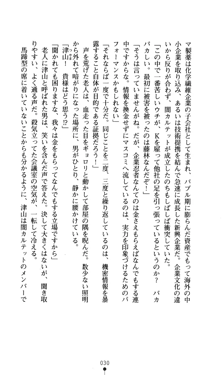 웹툰 이미지 44
