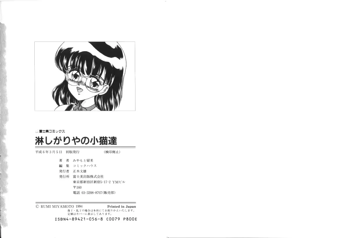 웹툰 이미지 91