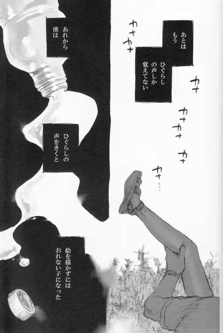 웹툰 이미지 46