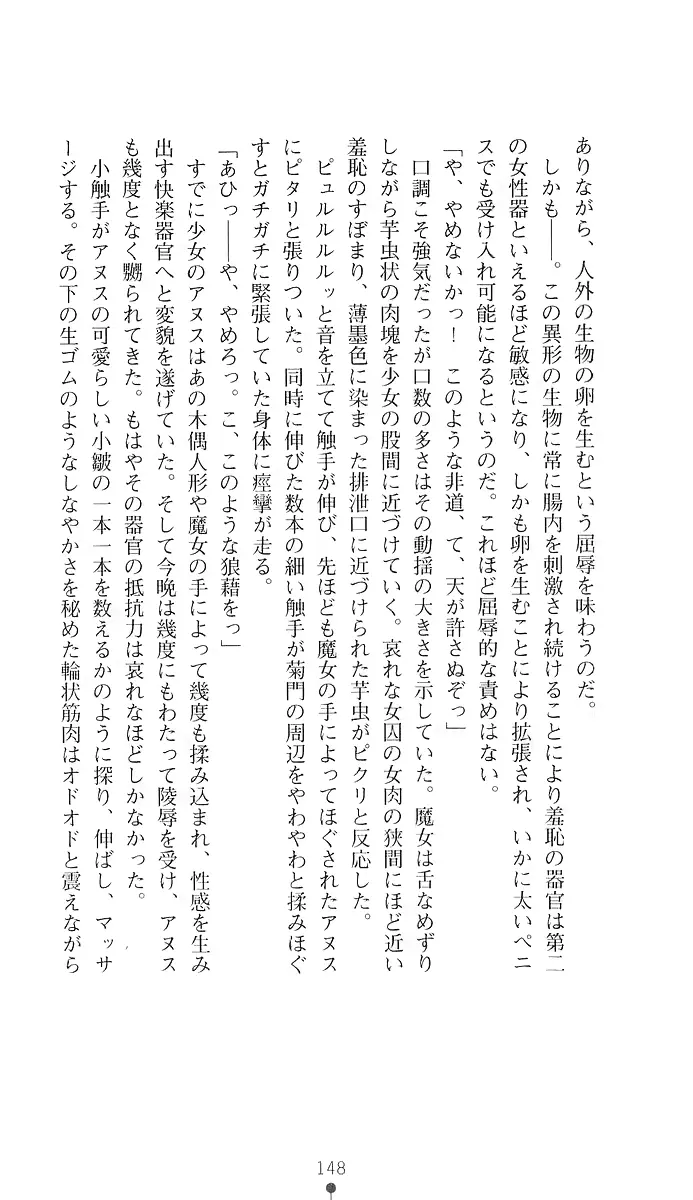 웹툰 이미지 162