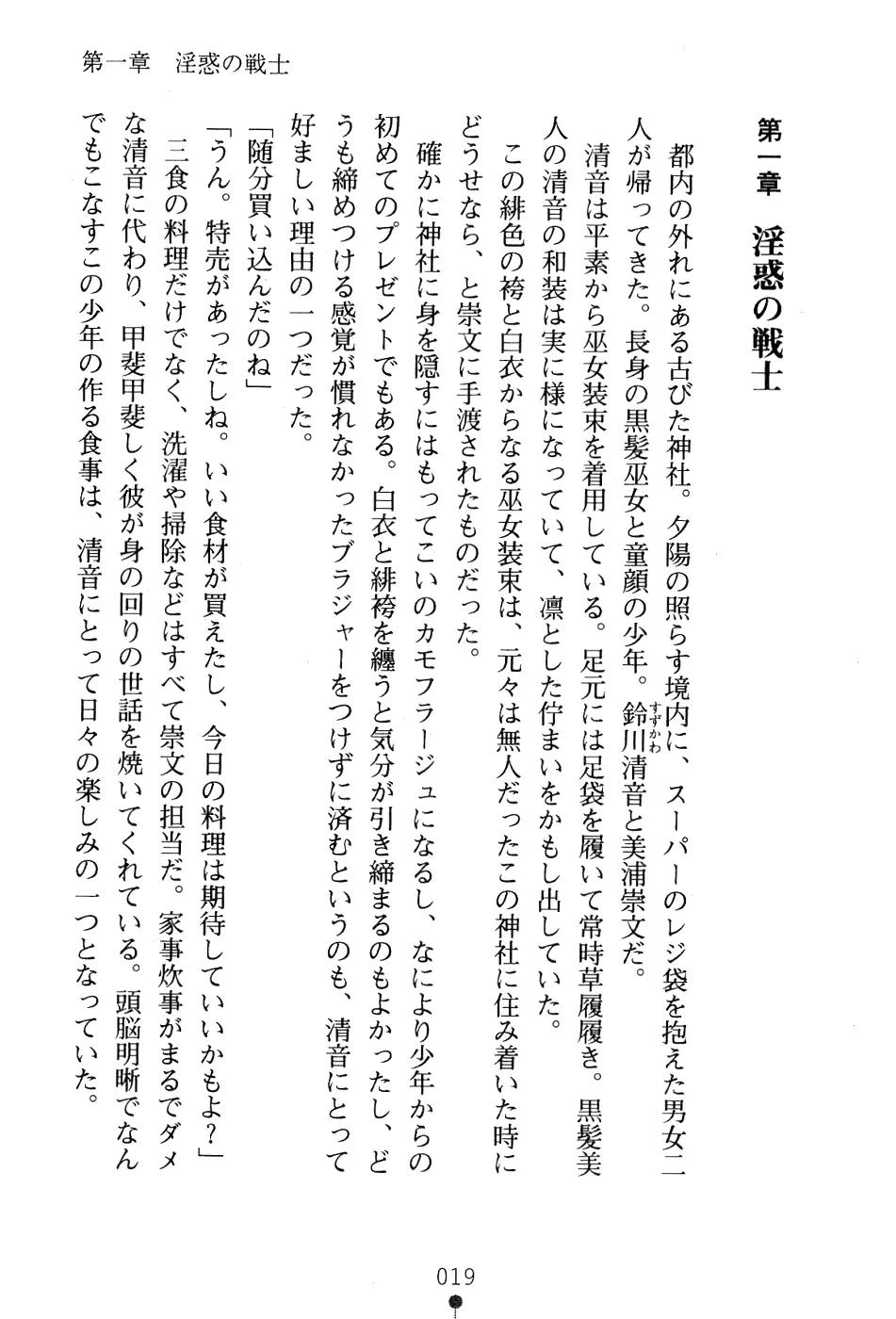 웹툰 이미지 32