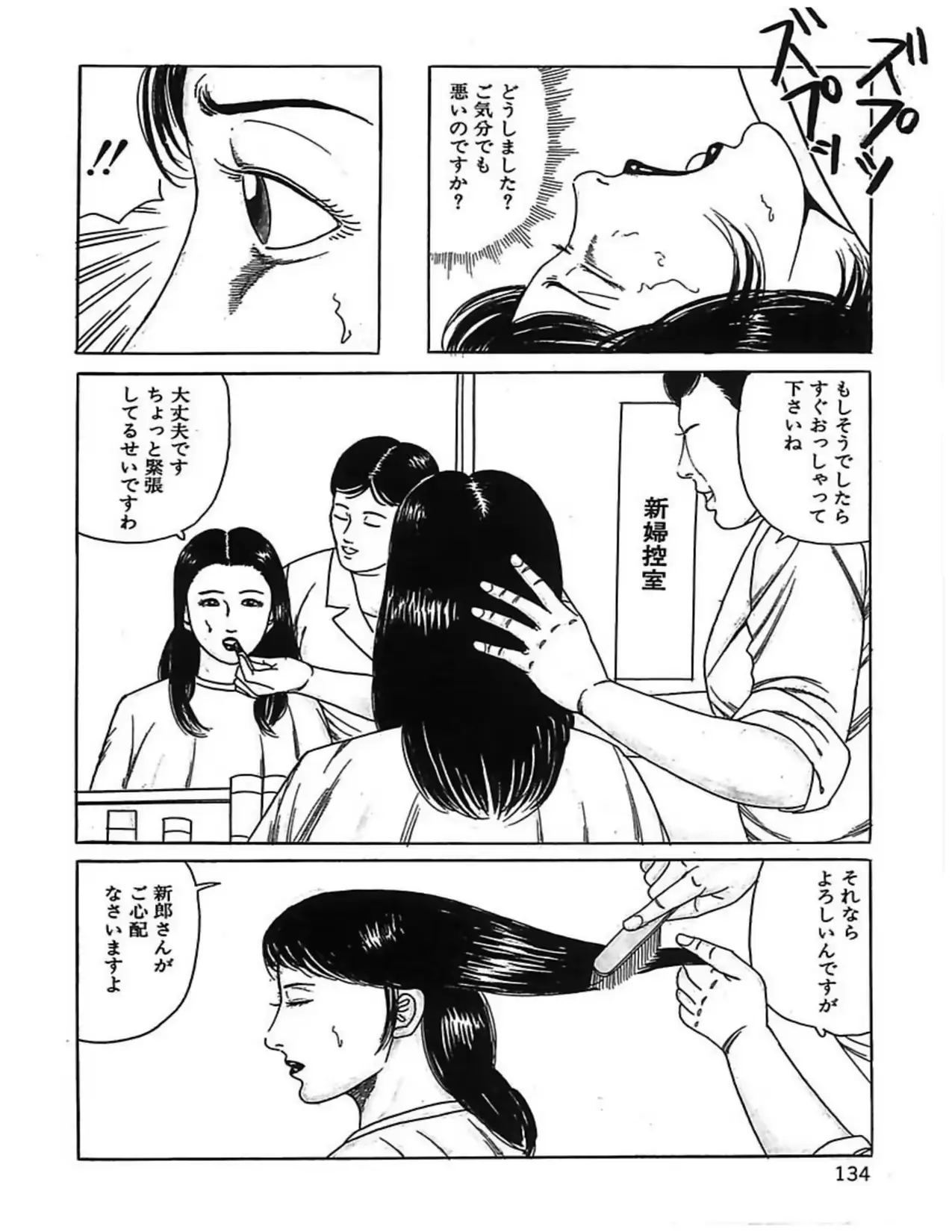 웹툰 이미지 136