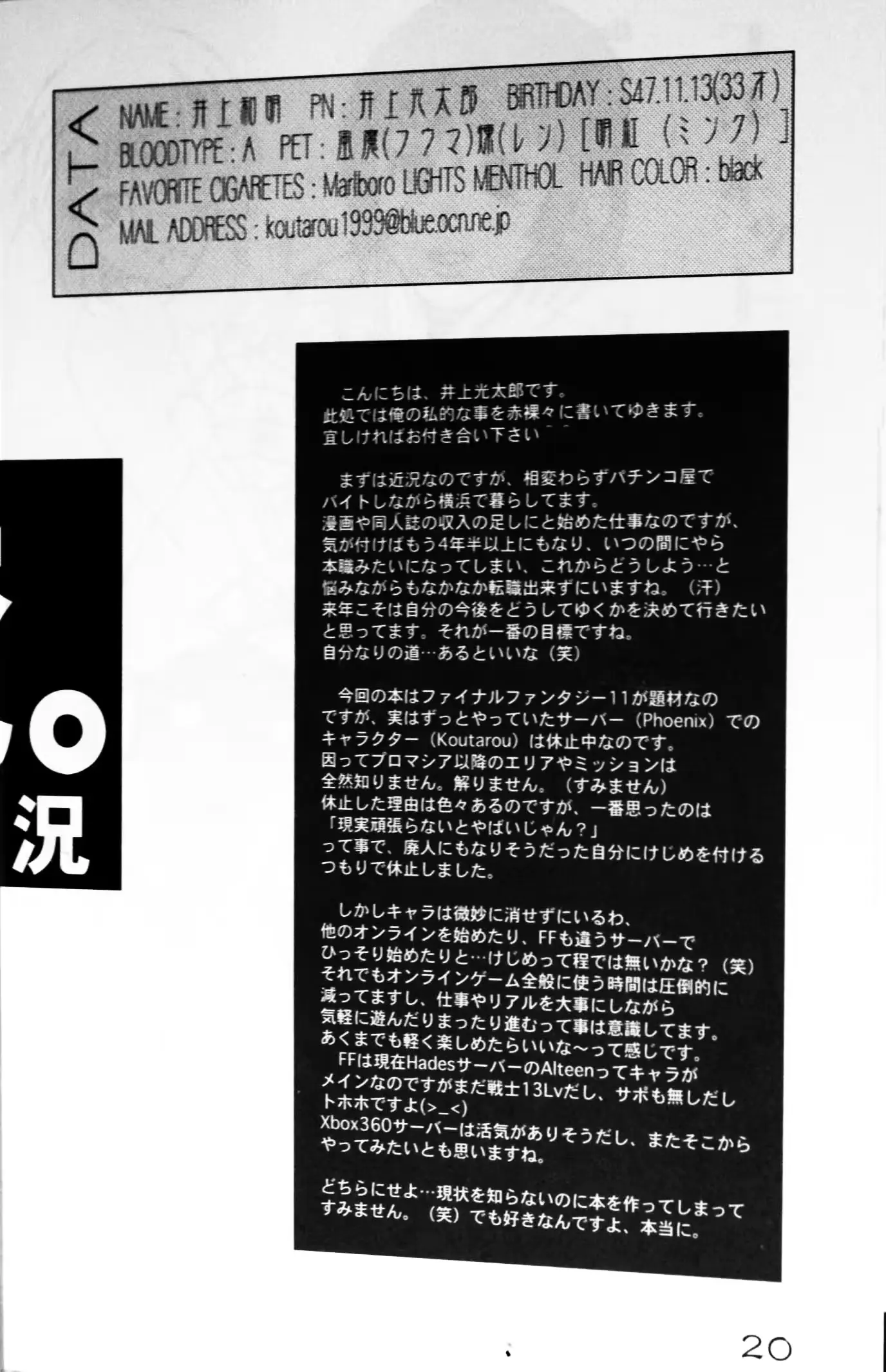 웹툰 이미지 18