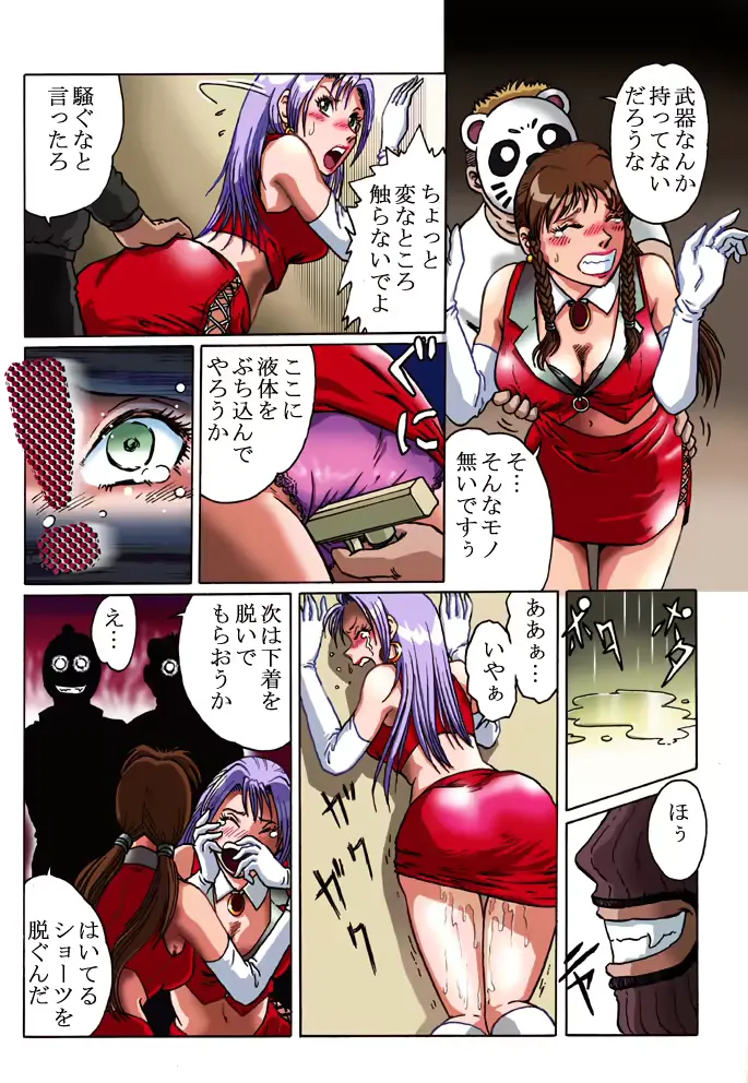 웹툰 이미지 5
