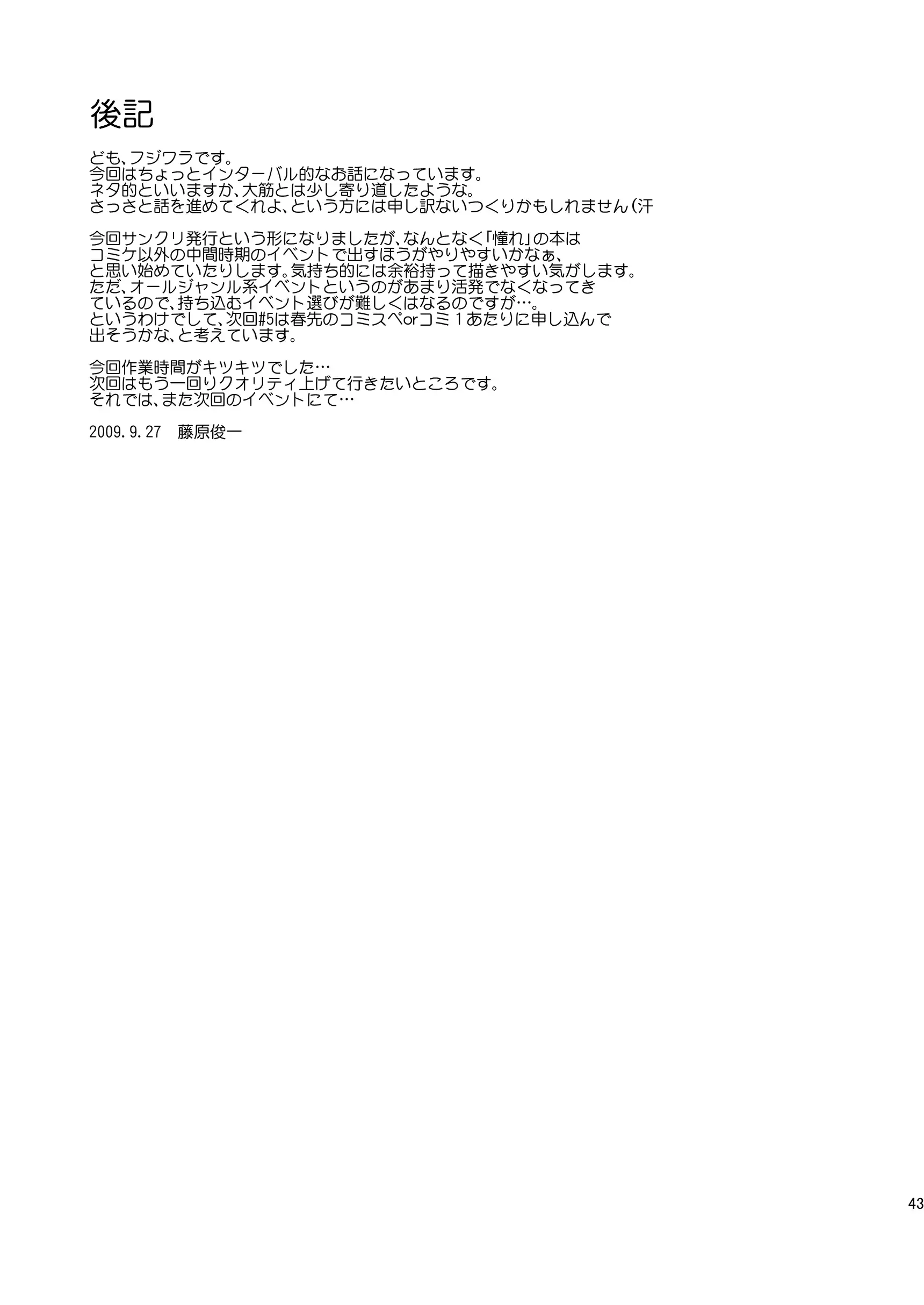 웹툰 이미지 42