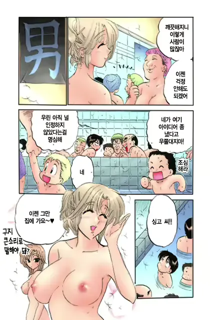 웹툰 이미지 109