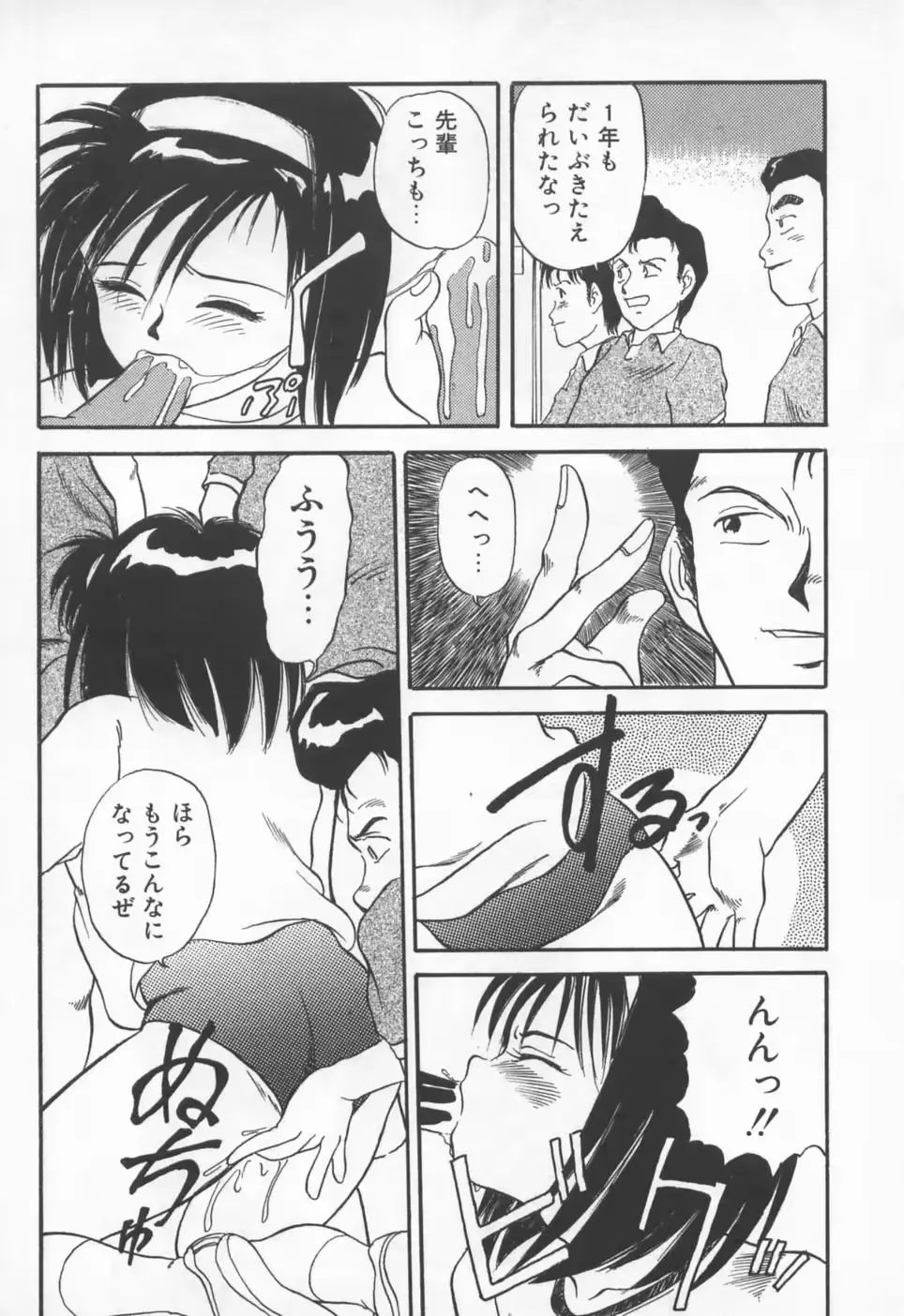 웹툰 이미지 86