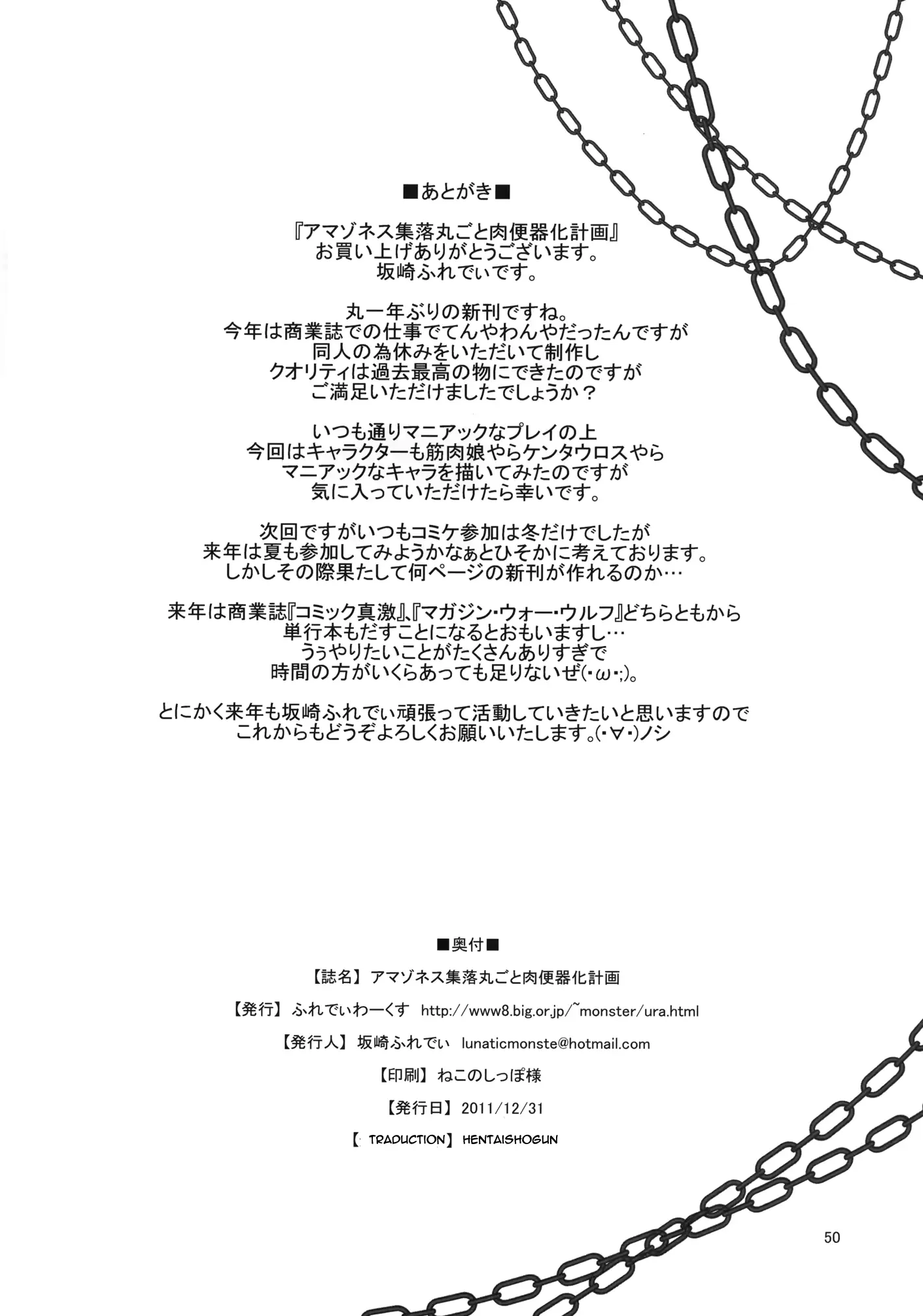 웹툰 이미지 48