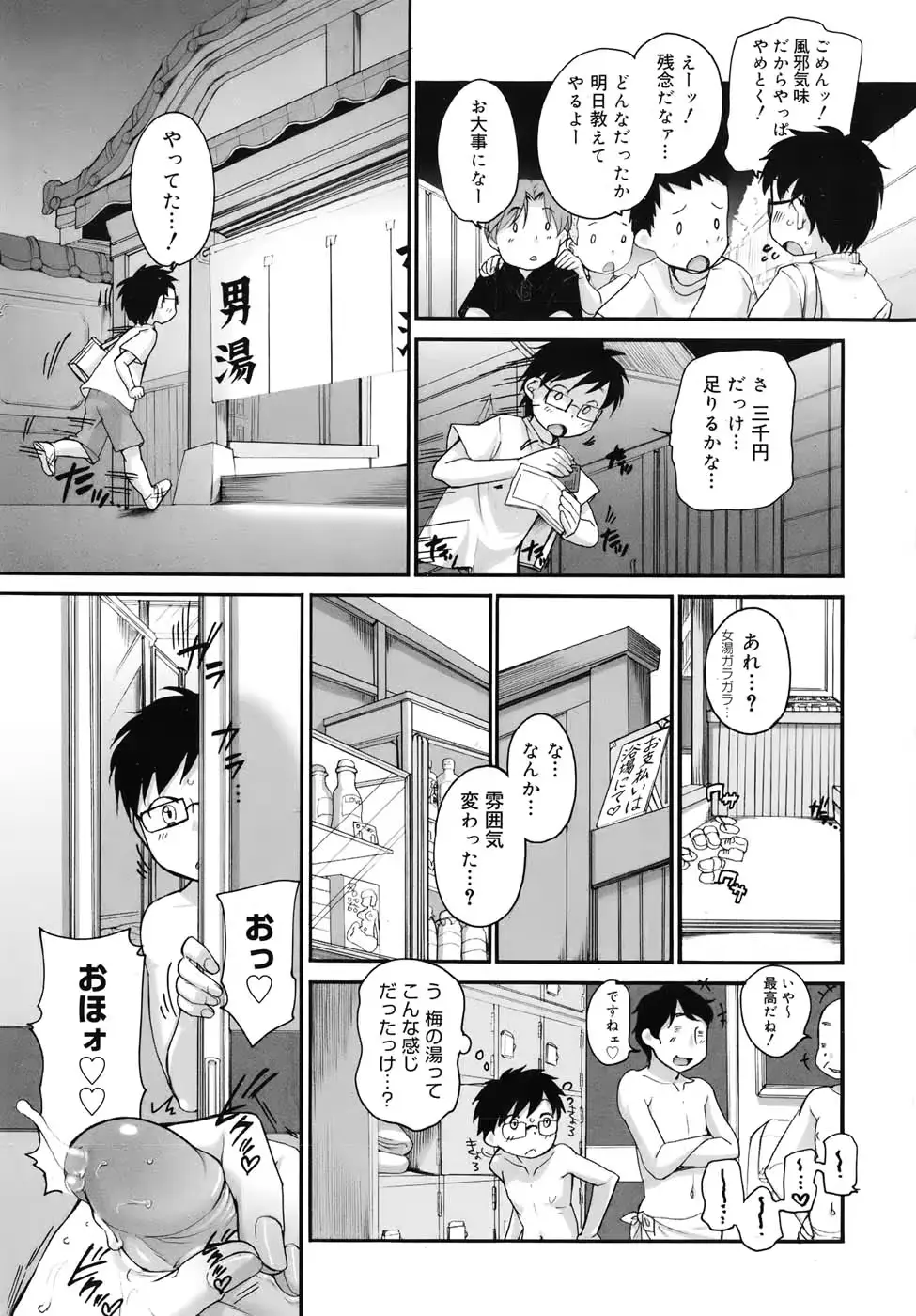 웹툰 이미지 65