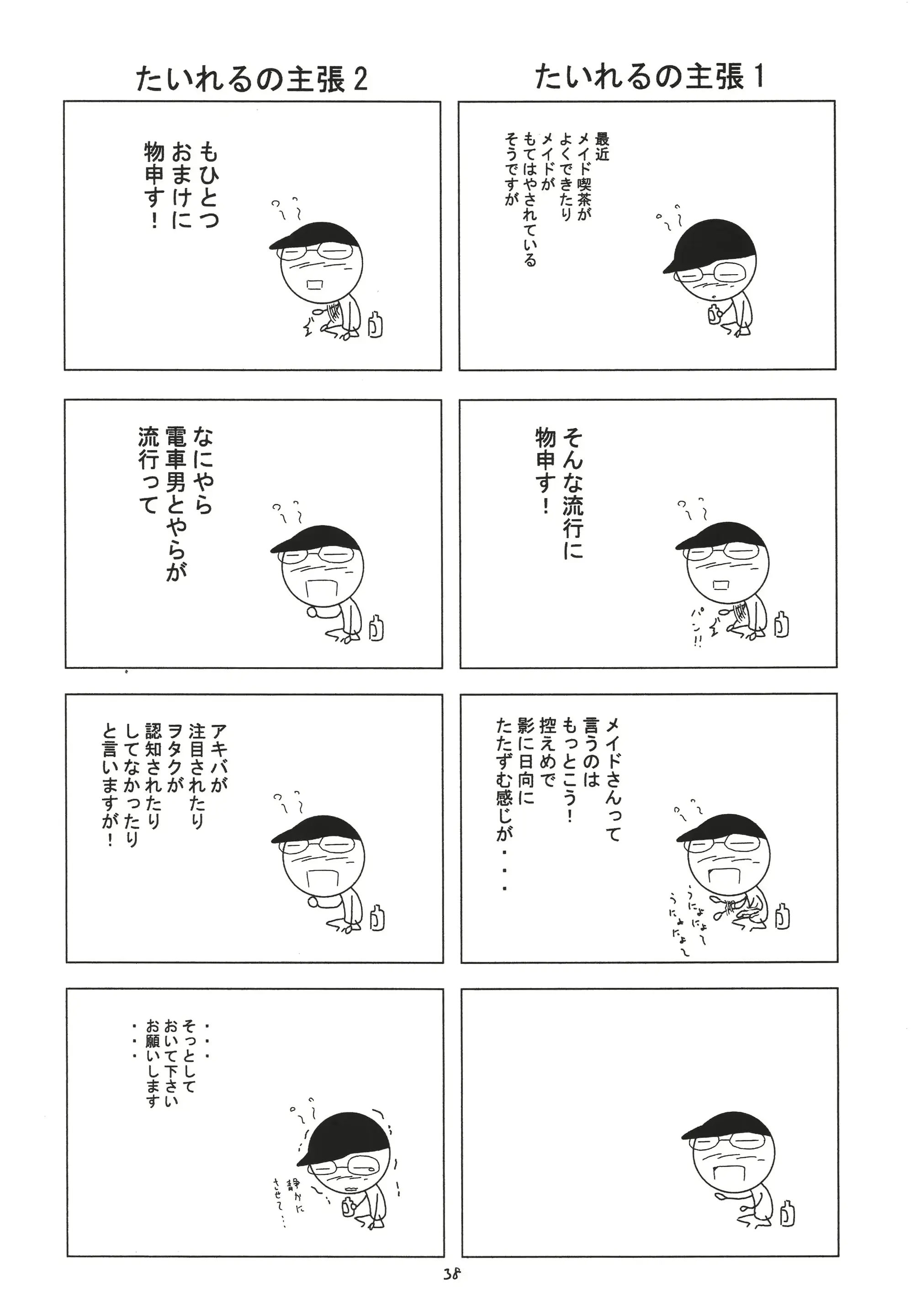 웹툰 이미지 37