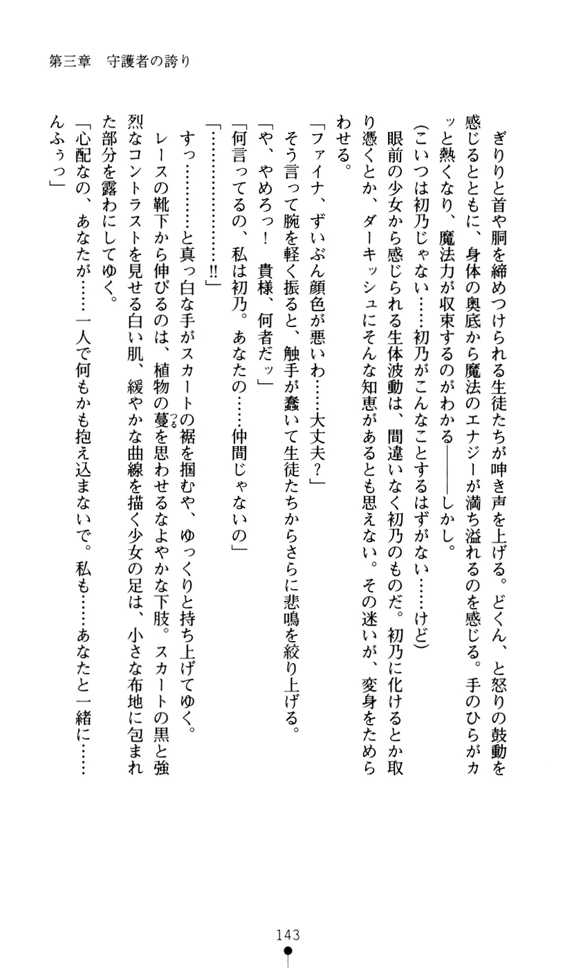 웹툰 이미지 160