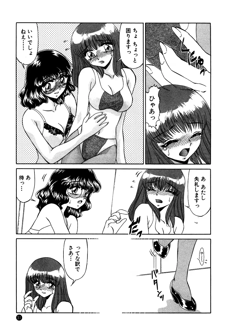 웹툰 이미지 30