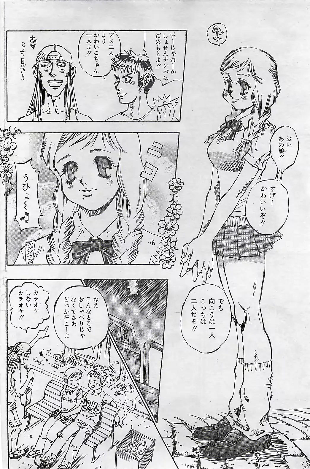 웹툰 이미지 127