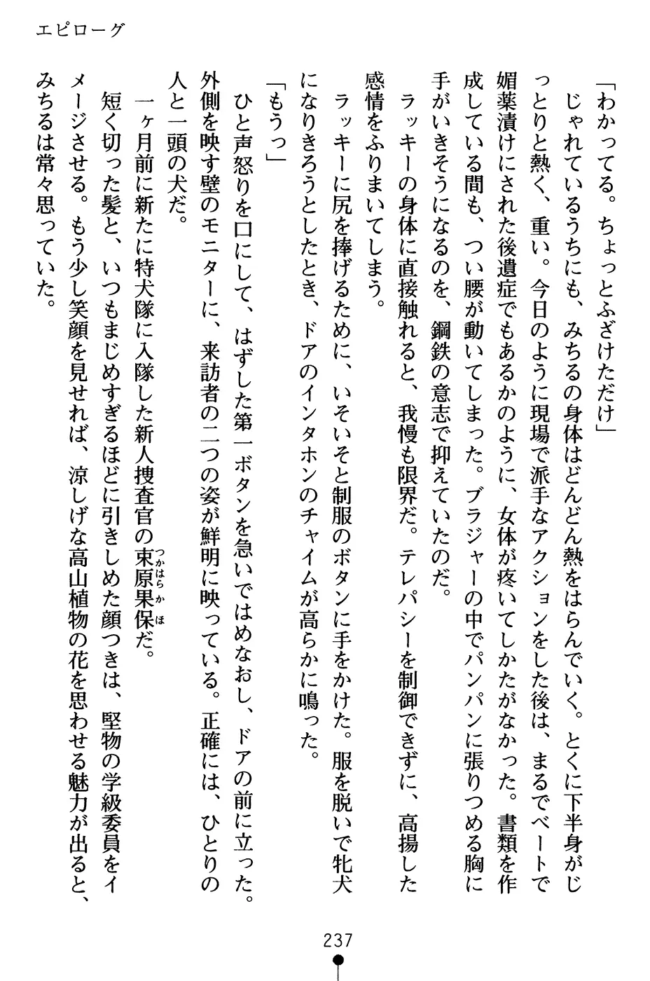 웹툰 이미지 249