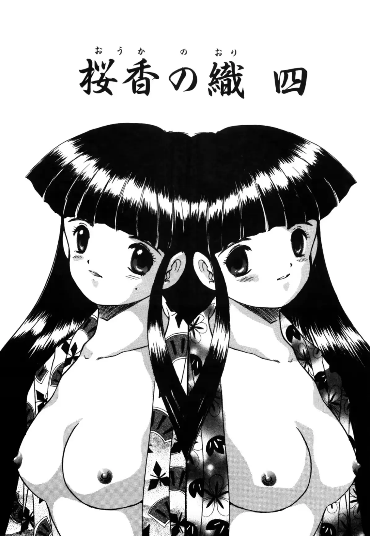 웹툰 이미지 88