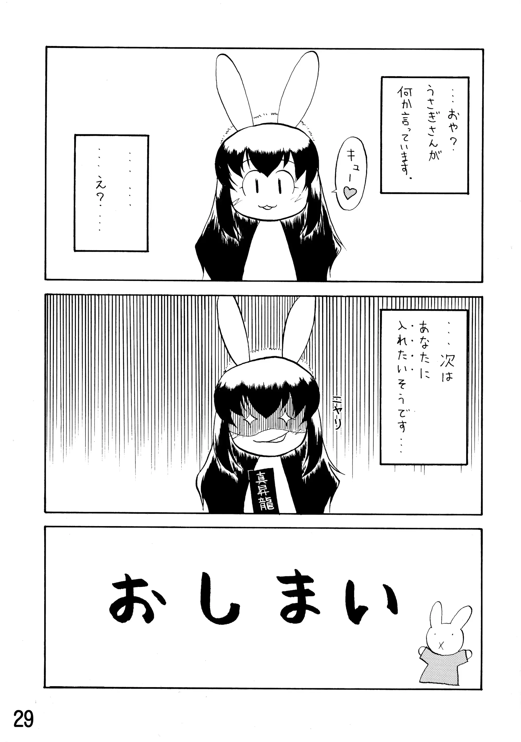웹툰 이미지 28