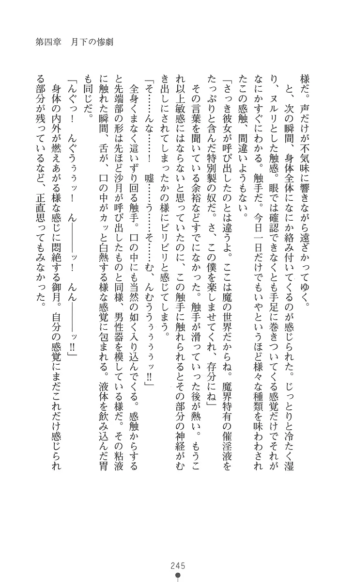 웹툰 이미지 259