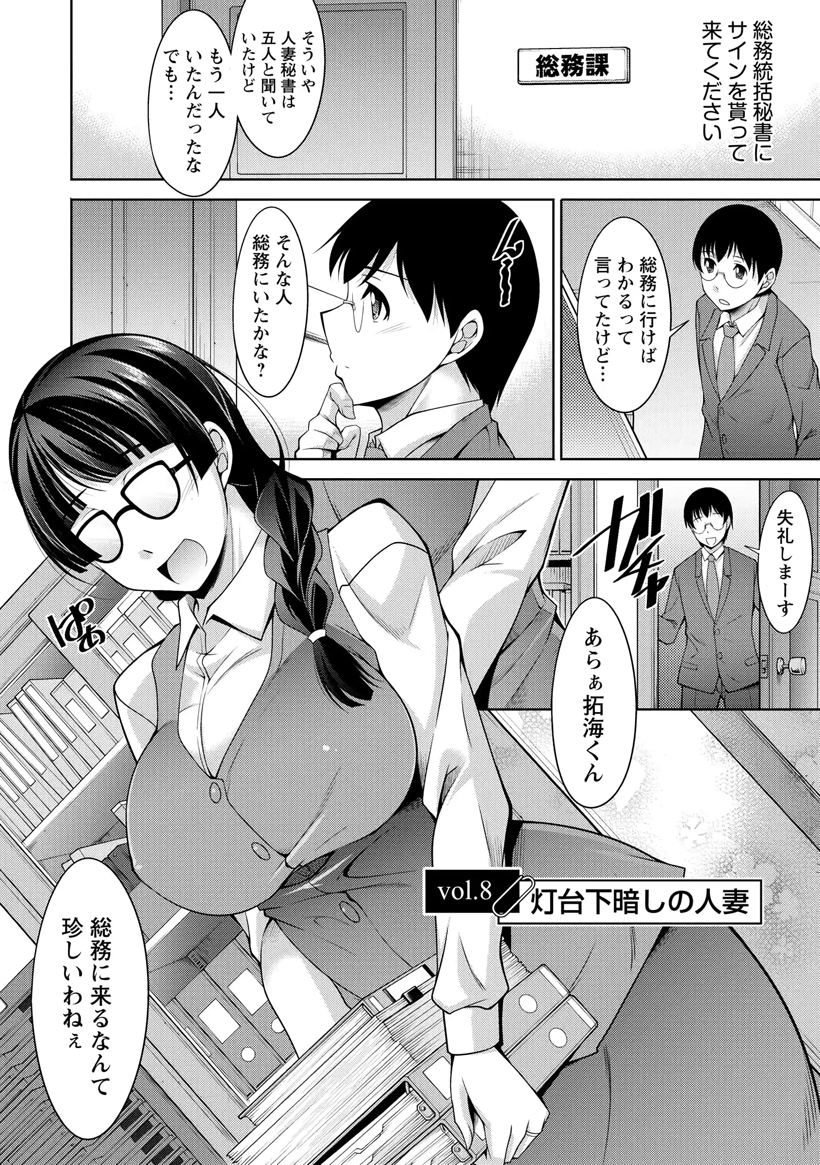 웹툰 이미지 135