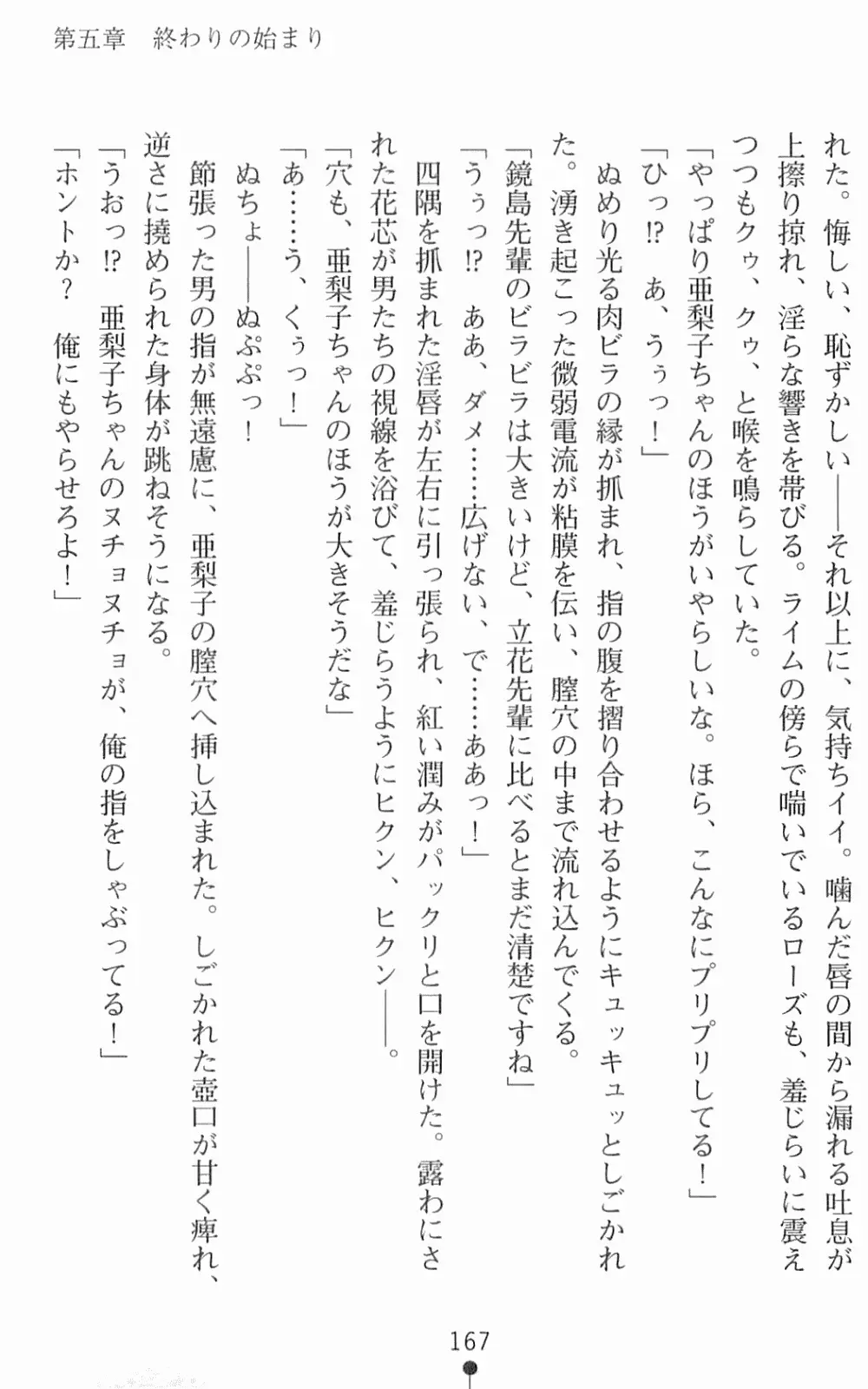 웹툰 이미지 183