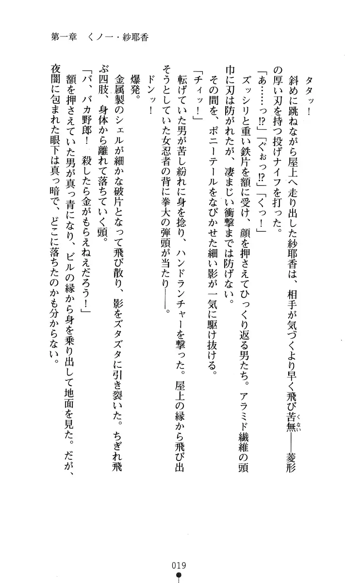 웹툰 이미지 33
