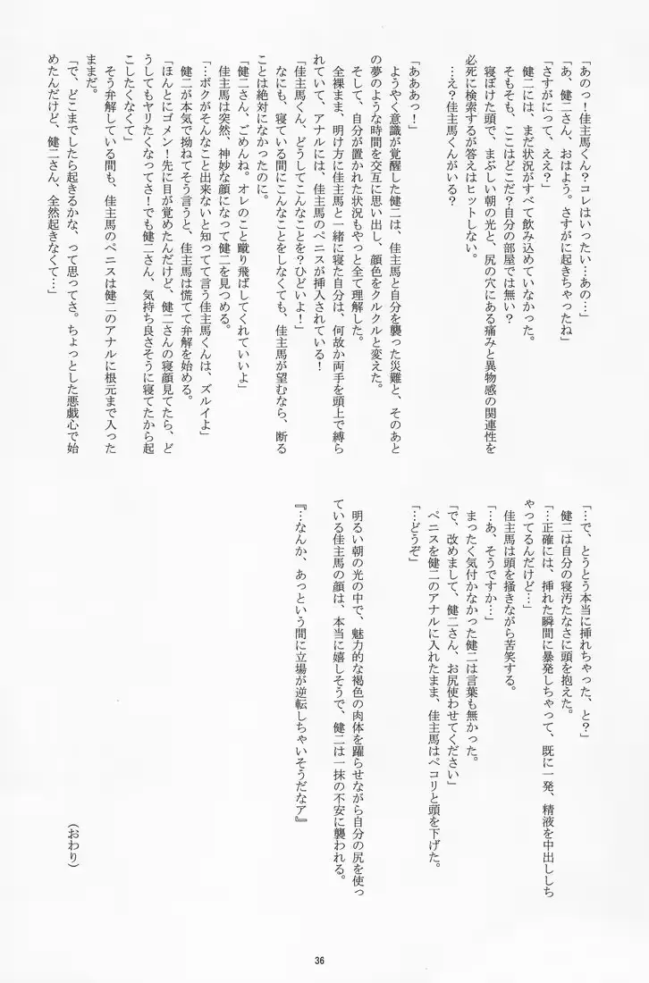 웹툰 이미지 34