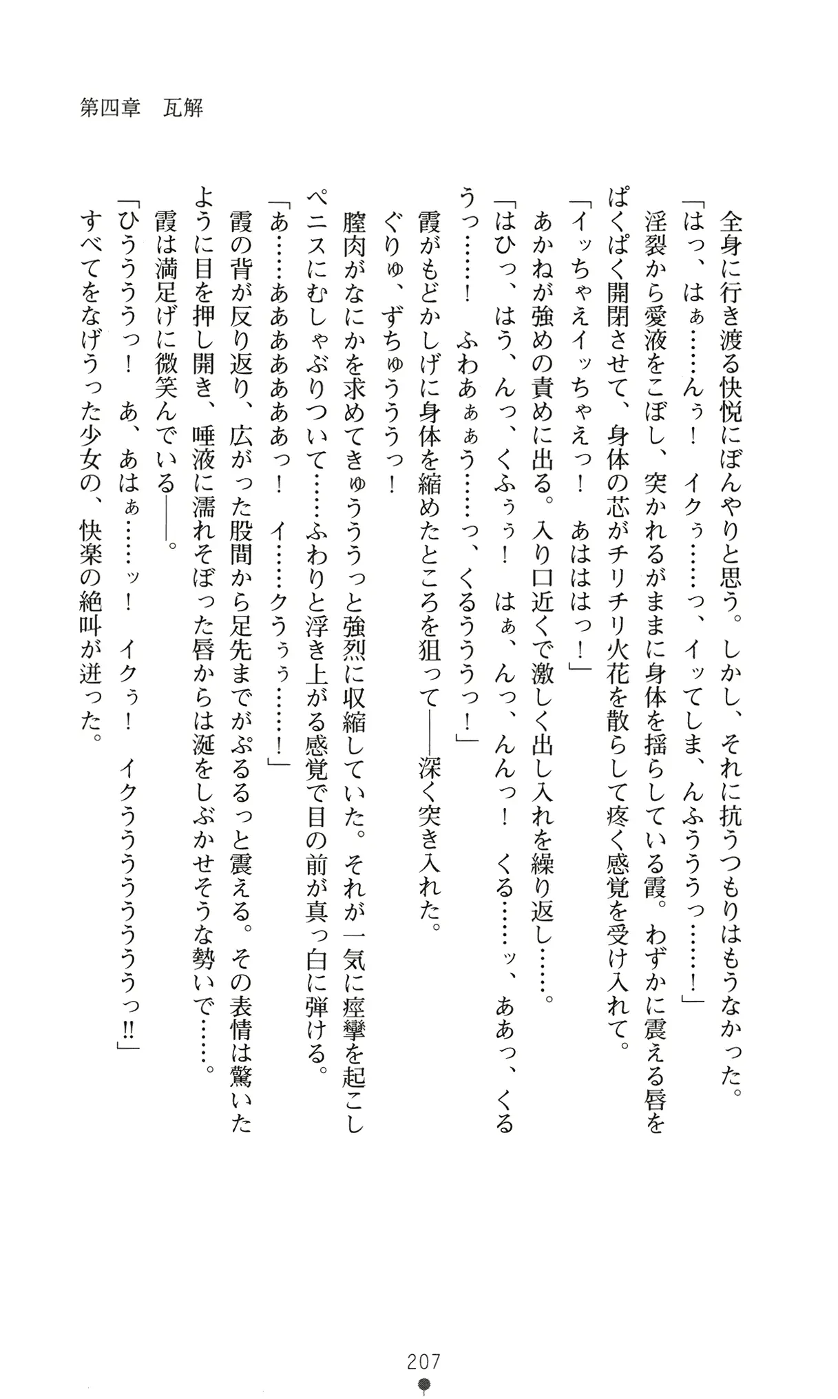 웹툰 이미지 219