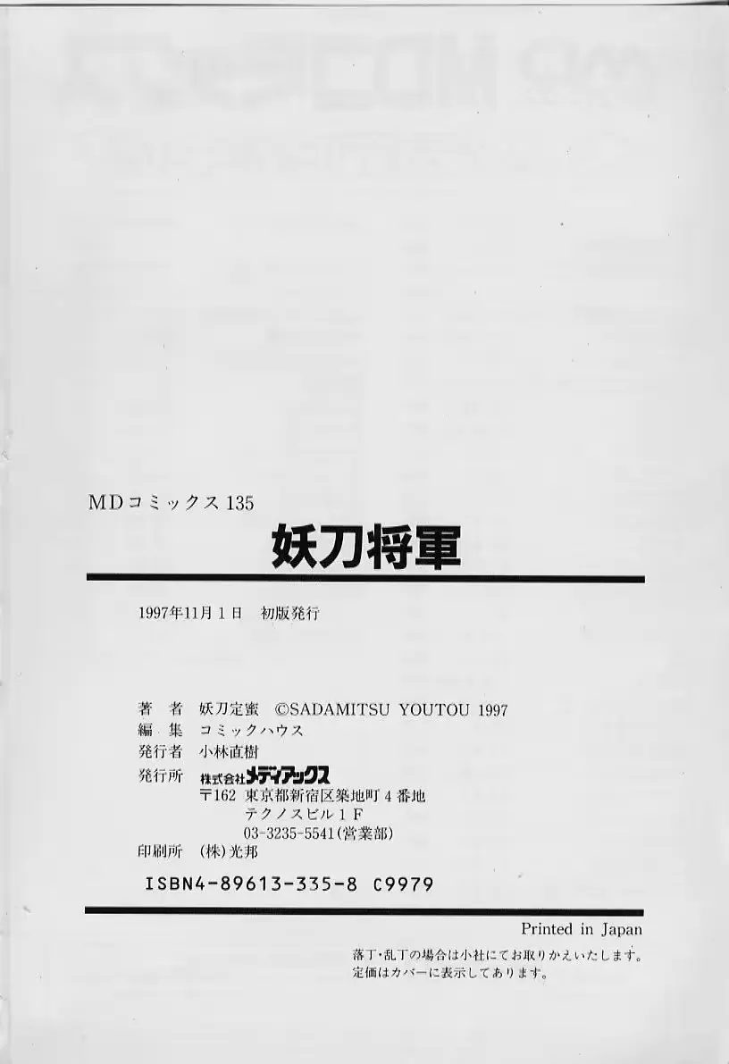 웹툰 이미지 181