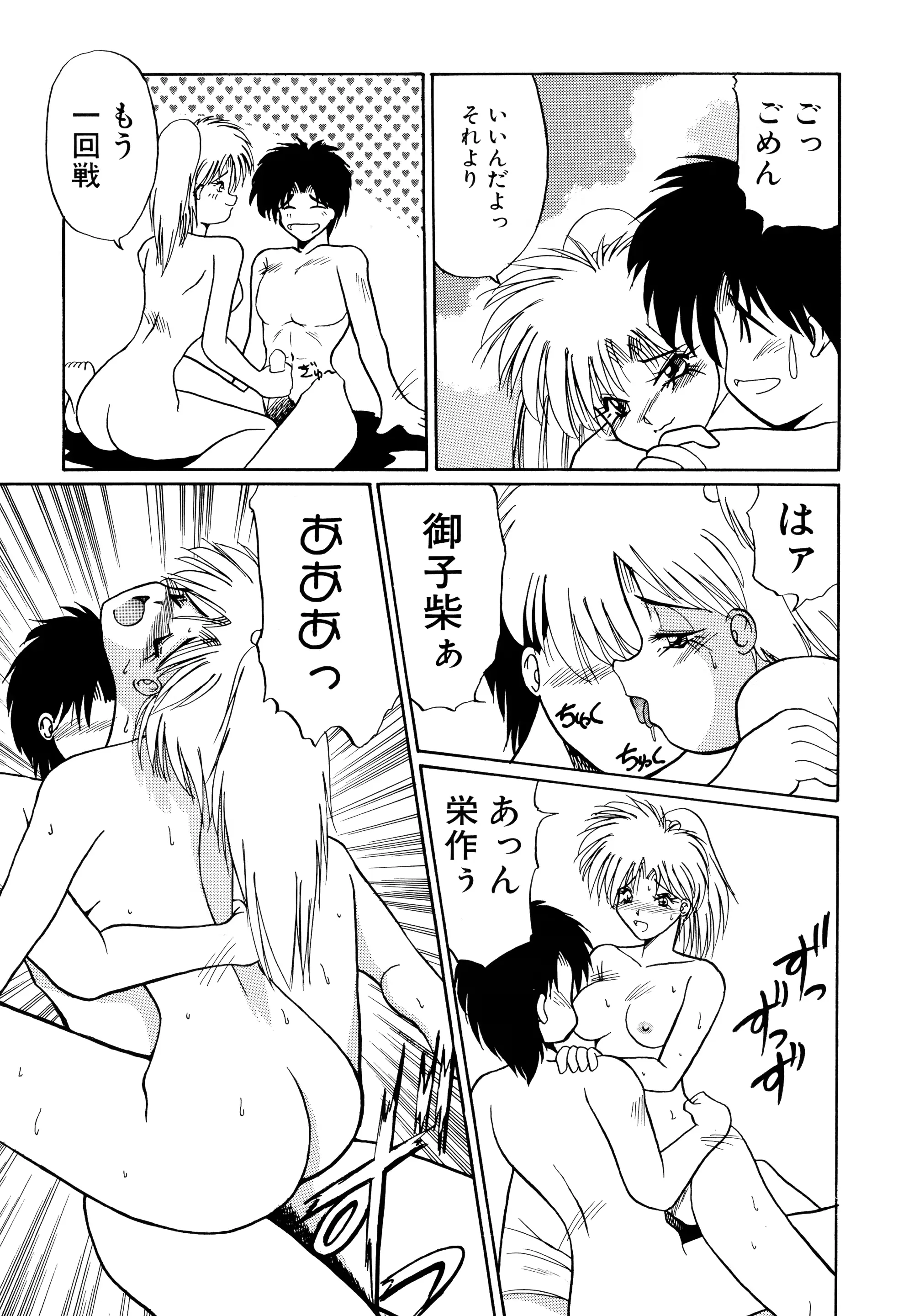 웹툰 이미지 56