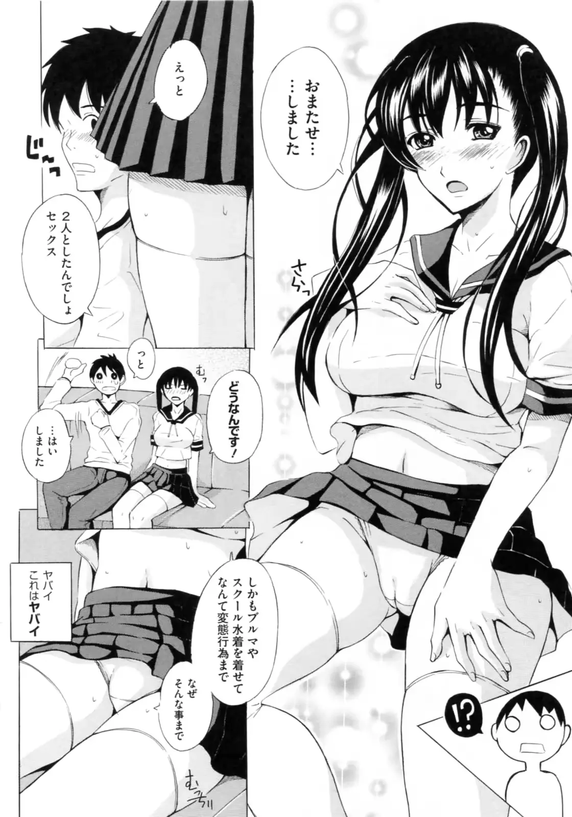 웹툰 이미지 59