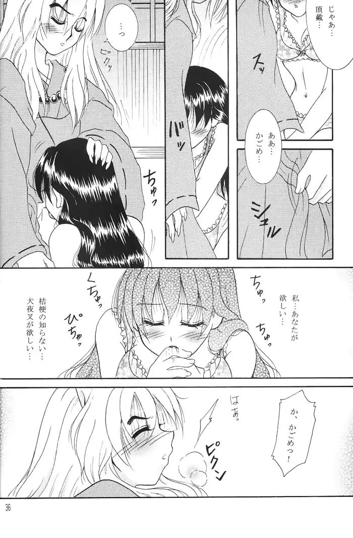 웹툰 이미지 34