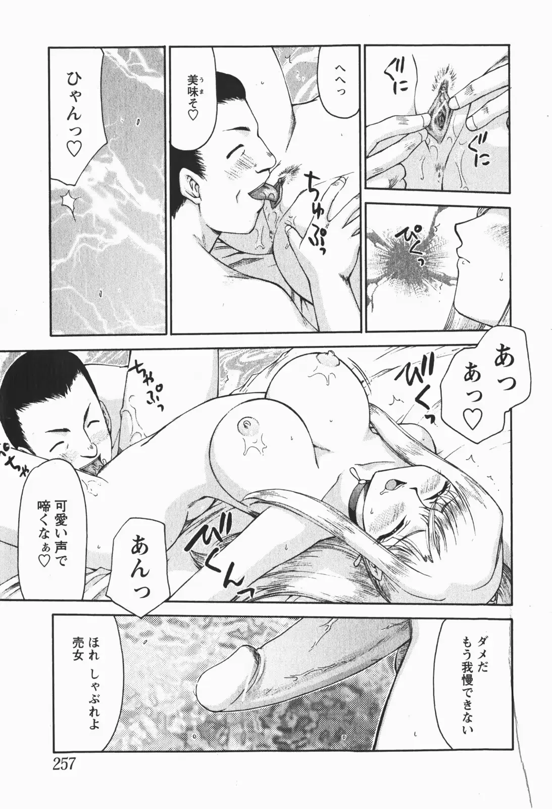 웹툰 이미지 117