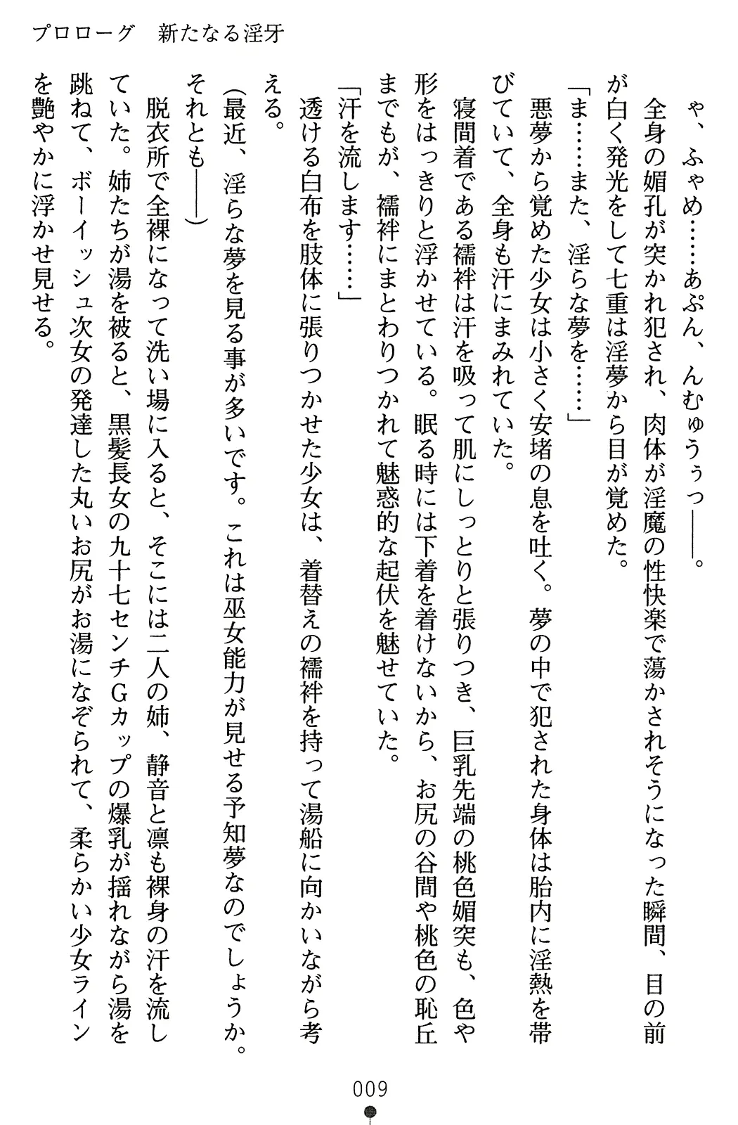 웹툰 이미지 25