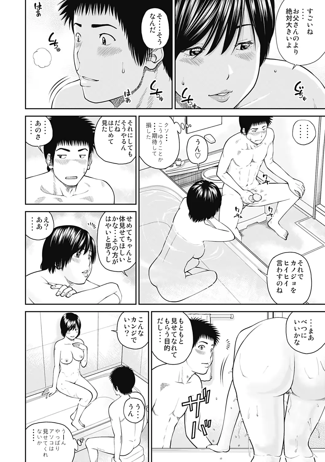 웹툰 이미지 109