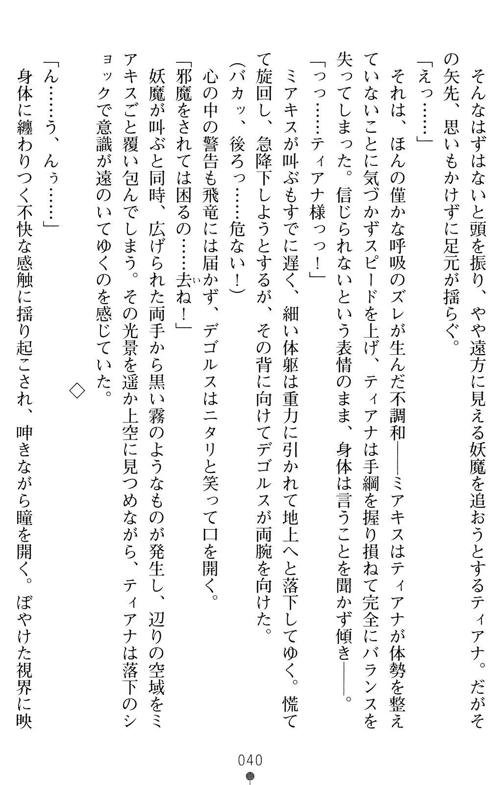 웹툰 이미지 52