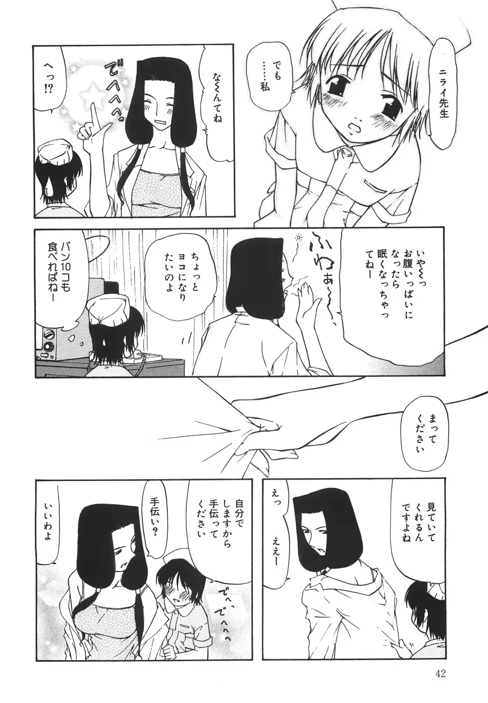 웹툰 이미지 46