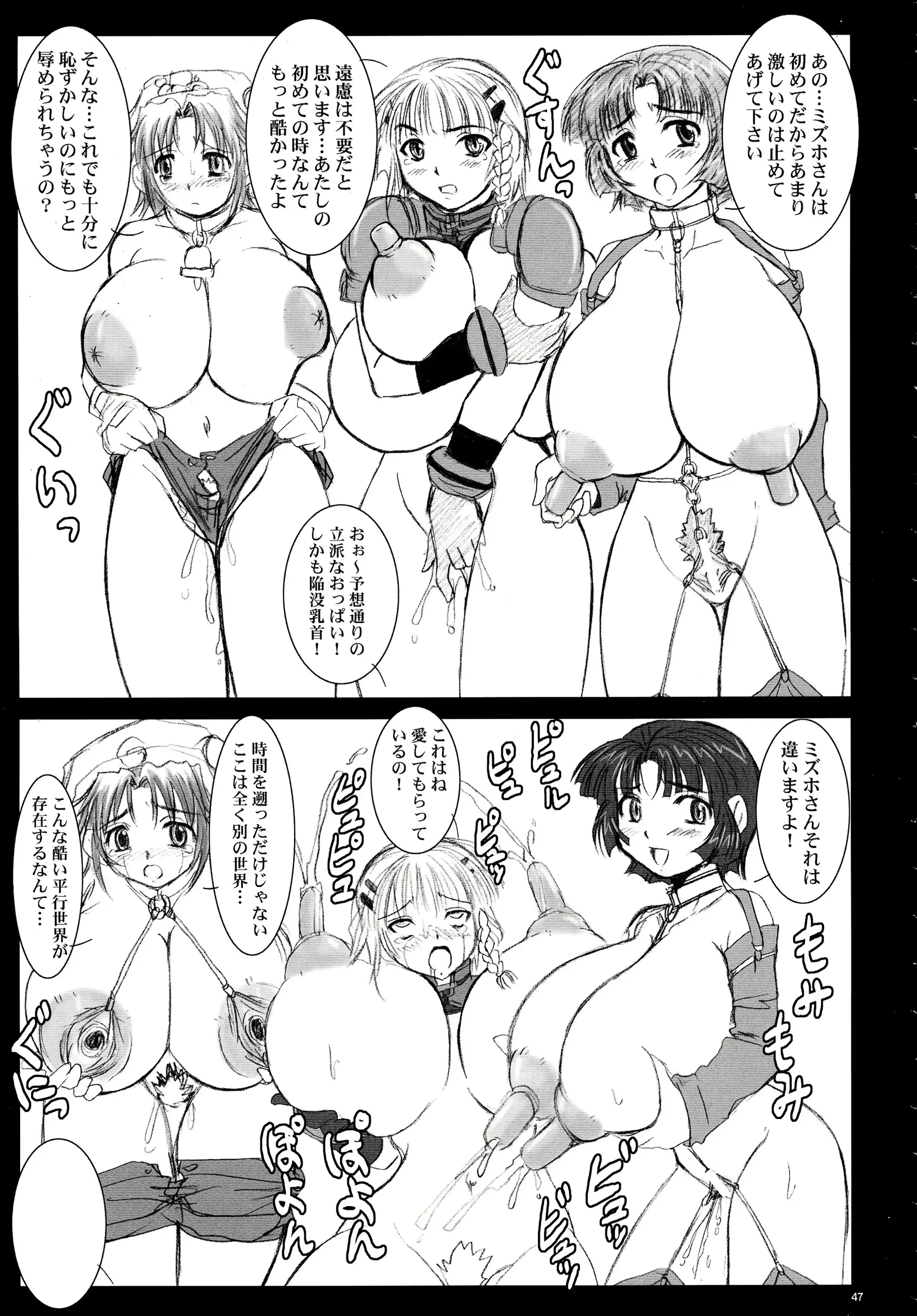 웹툰 이미지 46