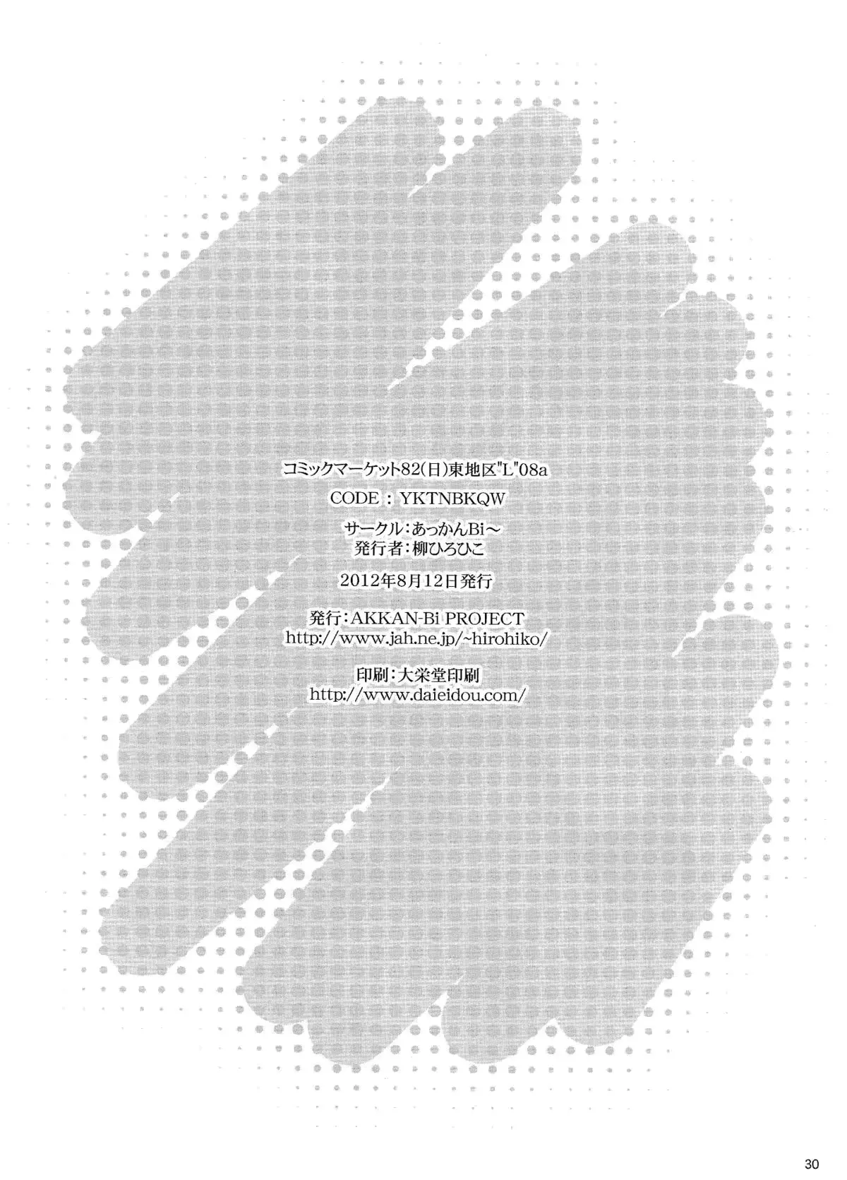 웹툰 이미지 28