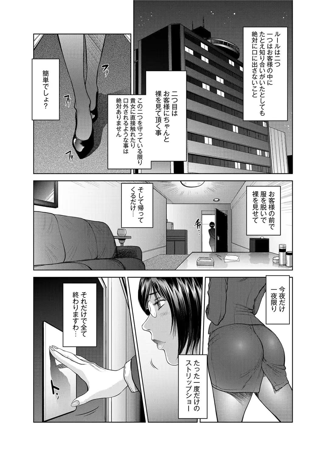 웹툰 이미지 11