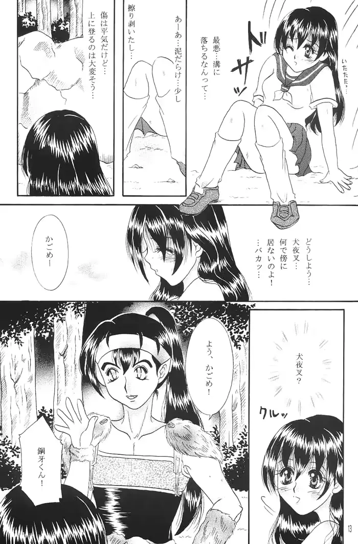 웹툰 이미지 11