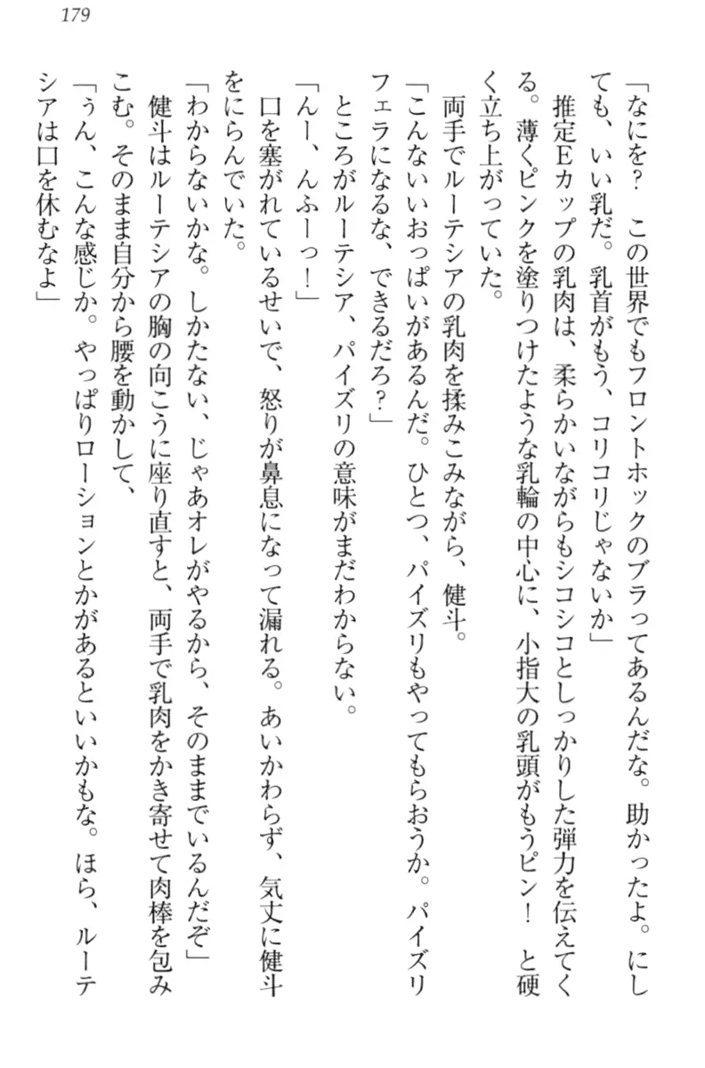 웹툰 이미지 188