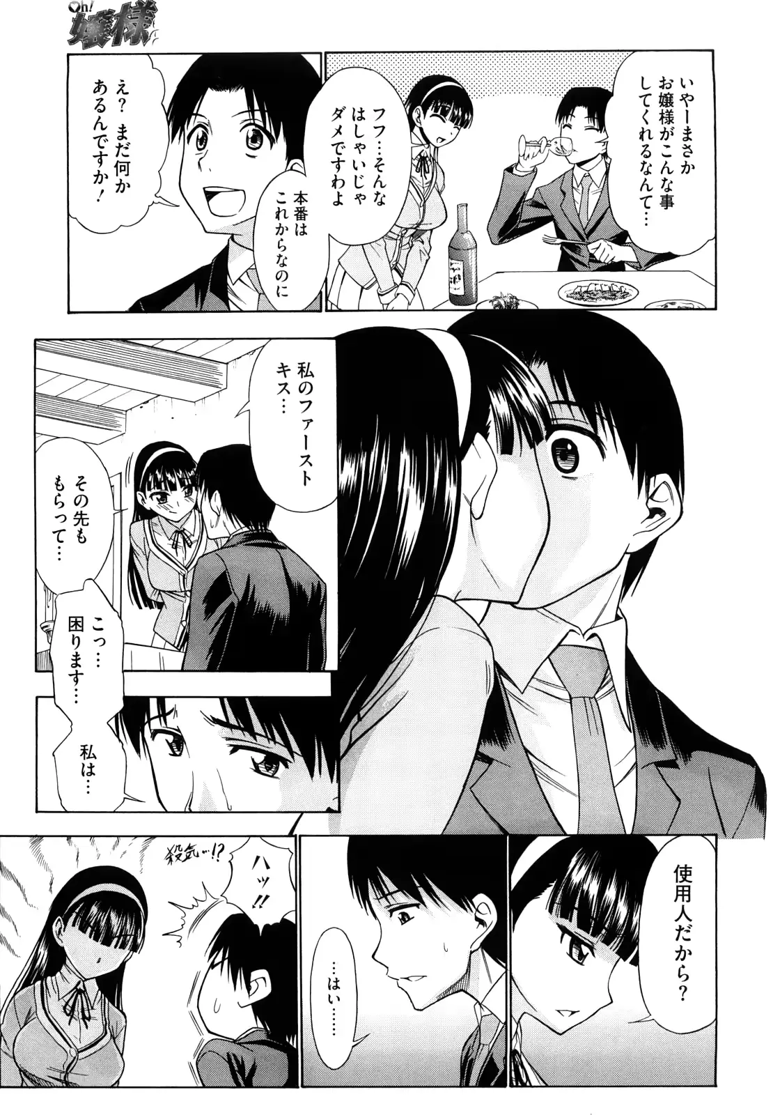 웹툰 이미지 32