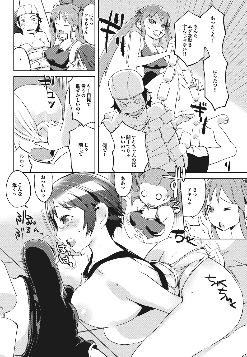 웹툰 이미지 50