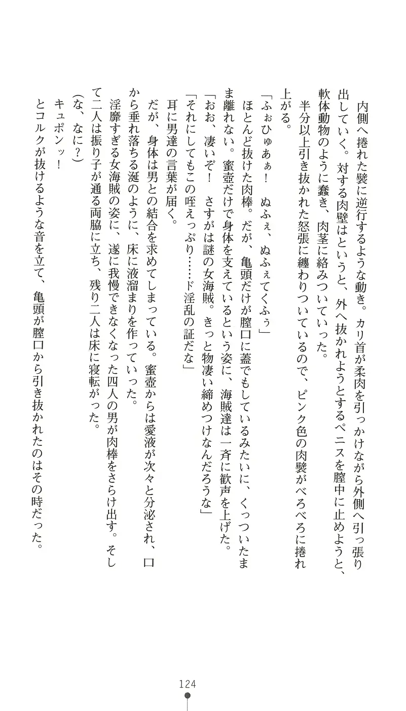 웹툰 이미지 138