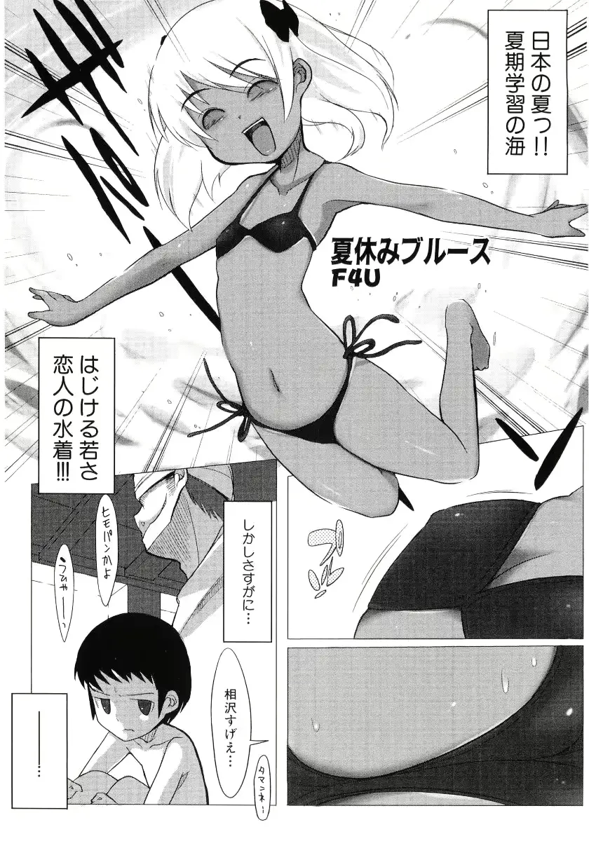 웹툰 이미지 7