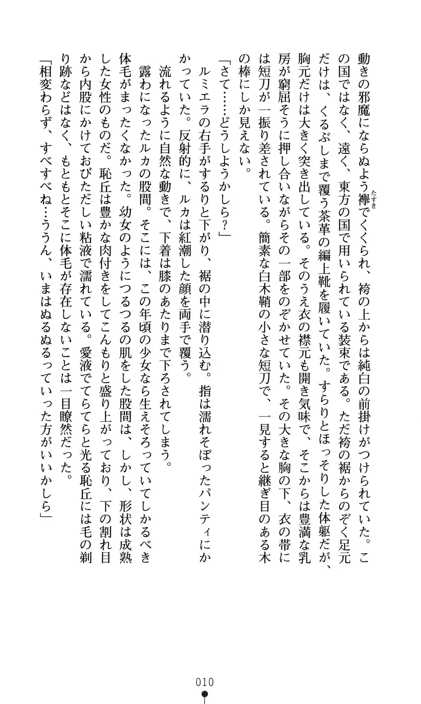 웹툰 이미지 25