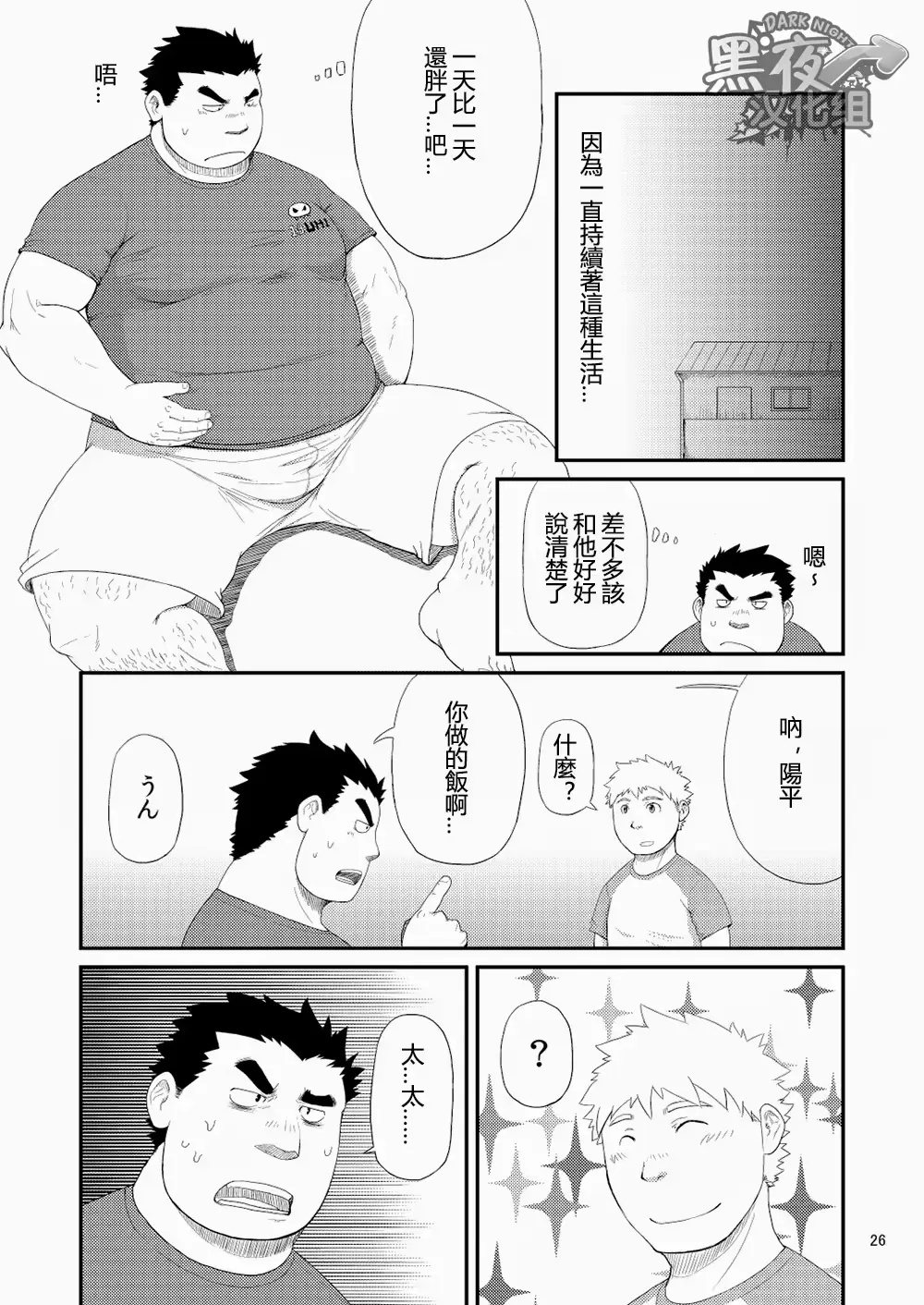 웹툰 이미지 24
